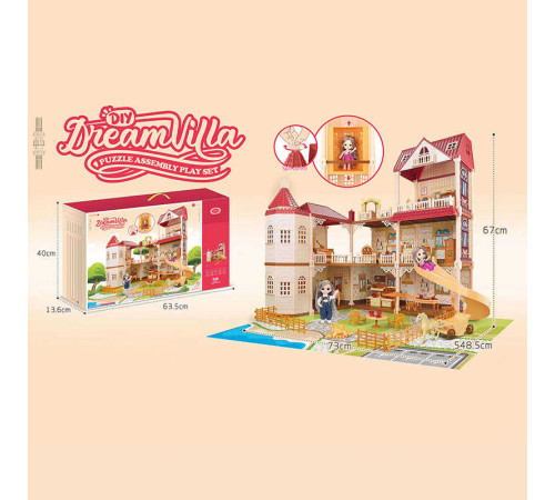 Будиночок VC 6036 (6) 268 деталей, механічний ліфт, 2 ляльки, рухомі частини тіла, фігурка тварини, меблі, музичний інструмент, посуд, в коробці