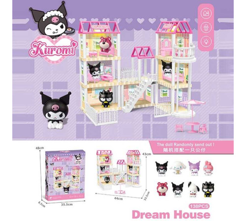 Будиночок з героями 7 SY-6 Штрих=42056 (24) підсвічування, фігурка героя, 3 поверхи, меблі, в коробці