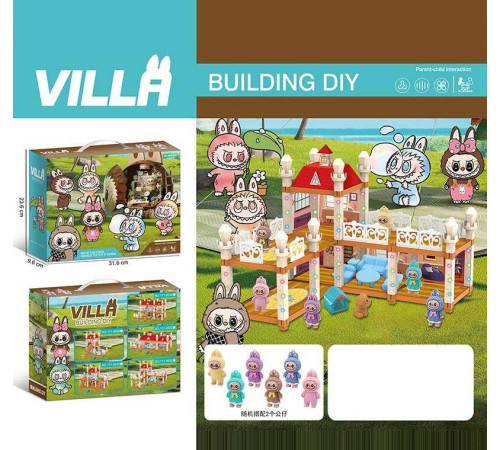 Будиночок 111-483 E (36/2) в коробці – в наличии! Купите сейчас у KAZKOVA