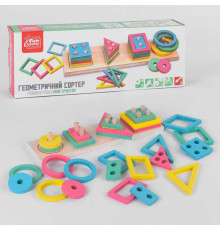 гр Дерев'яний геометричний сортер 87639 (30) "4FUN Game Club Wood", в коробці