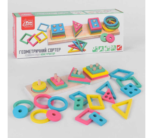 гр Дерев'яний геометричний сортер 87639 (30) "4FUN Game Club Wood", в коробці