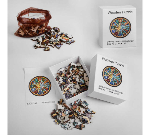Пазли К 5092 (100) "Знаки зодіаку", дерев'яні, фігурні, формат А4, в коробці – в наличии! Купите сейчас у KAZKOVA