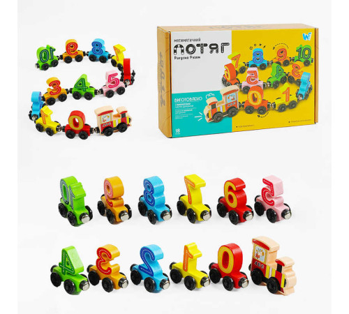 Потяг магнітний C 61400 (36) "WToys", цифри, дерев'яні елементи, в коробці