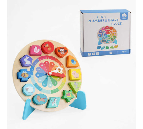 Годинник дерев'яний С 65995 (32) сортер, підставка, в коробці