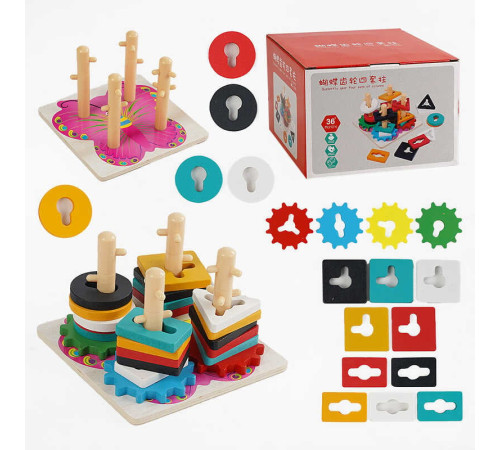 Дерев'яний геометричний сортер C 58259 (45) пірамідка, шестерні, в коробці – в наличии! Купите сейчас у KAZKOVA