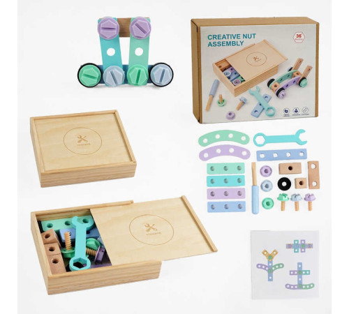 Конструктор дерев’яний C 68292 (36) 24 елементи, викрутка, гайковий ключ, інструкція, в коробці – в наличии! Купите сейчас у KAZKOVA