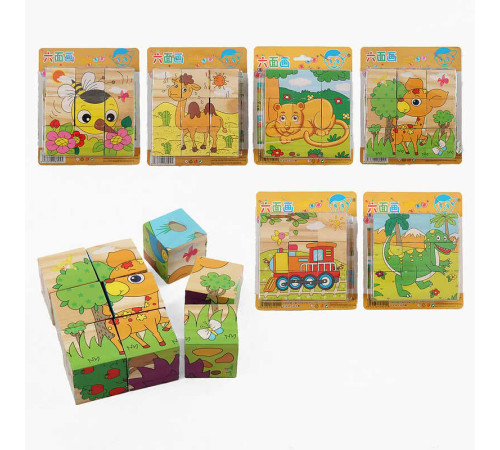 Кубики C 73210 (160) 9 кубиків, дерев'яні, на листі, ВИДАЄТЬСЯ ТІЛЬКИ МІКС ВИДІВ – в наличии! Купите сейчас у KAZKOVA