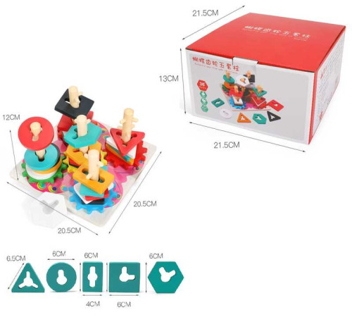 Дерев'яний геометричний сортер C 74392 (30) кілочки, в коробці