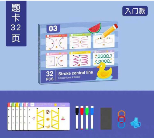 Логічна гра C 75483 (56) в коробці