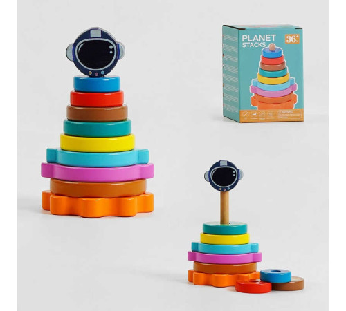 Пірамідка дерев'яна С 58108 (60) "Сонячна система", 16 см, у коробці – в наличии! Купите сейчас у KAZKOVA