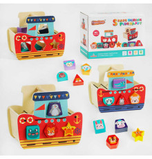 Дерев'яний геометричний сортер C 60402 (36) “Кораблик”, в коробці