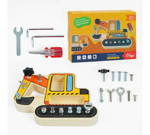 Бізіборд дерев'яний C 35584 (32) екскаватор, болтики, викрутка, ключик, шестигранник, у коробці