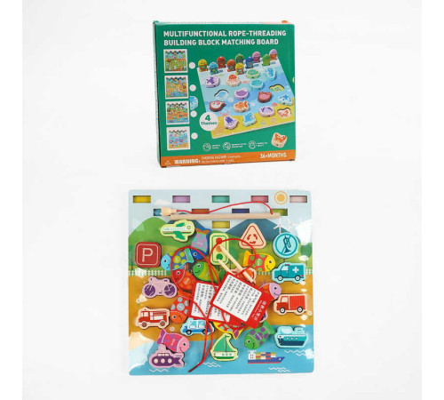 Логічна дерев’яна дошка C 68310 (60) пазли вкладиші, магнітна риболовля, шнурівка, в коробці – в наличии! Купите сейчас у KAZKOVA