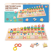 Логічна дерев’яна дошка 36923 / 36926 (24) "WToys", пазли, кілочки та кільця, 10 вагончиків, в коробці