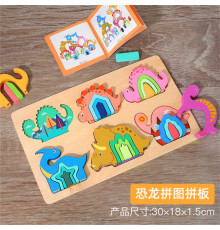 Пазли-вкладиші C 74412 (60) "Динозаври", дерев’яні, в плівці