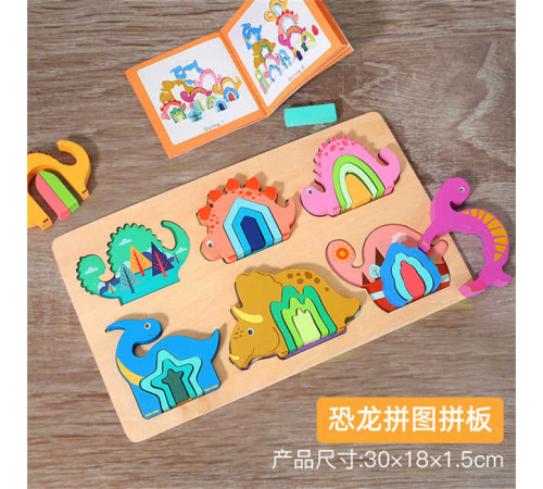 Пазли-вкладиші C 74412 (60) "Динозаври", дерев’яні, в плівці – в наличии! Купите сейчас у KAZKOVA Пазли-вкладиші C 74412 (60) "Динозаври", дерев’яні, в плівці – в наличии! Купите сейчас у KAZKOVA