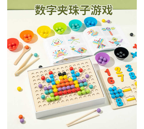 Логічна гра C 75570 (20)