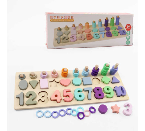 Логічна дерев’яна дошка С 74617 (36) сортер, дерев'яні кілочки, кольорові кільця, цифри, фігури, в коробці – в наличии! Купите сейчас у KAZKOVA