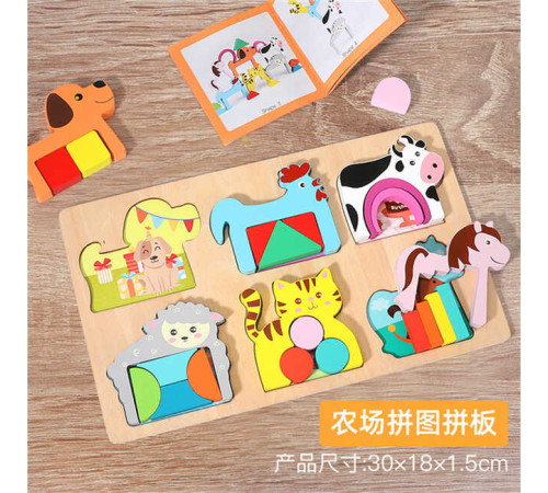 Пазли-вкладиші C 74413 (60) "Тваринки", дерев’яні, в плівці – в наличии! Купите сейчас у KAZKOVA Пазли-вкладиші C 74413 (60) "Тваринки", дерев’яні, в плівці – в наличии! Купите сейчас у KAZKOVA