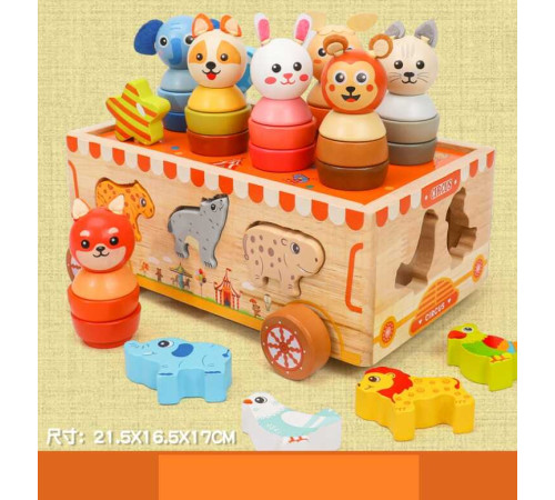 Каталка C 75300 (24) дерев’яна, сортер із фігурками тваринок, кілочки з кільцями та голови тваринок, в коробці