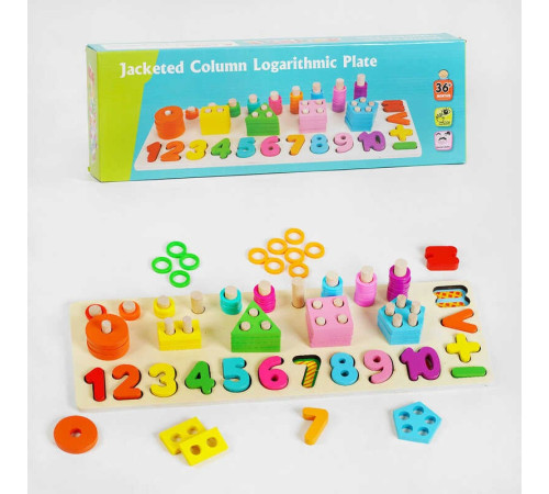 Логічна дерев’яна дошка C 60438 (30) геометричний, математичний сортери та за кольорами, в коробці – в наличии! Купите сейчас у KAZKOVA