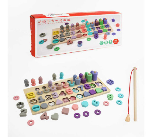 Логічна дерев’яна дошка C 65782 (24) магнітна риболовля, кілочки з кільцями, сортер, цифри, геометричні фігури, в коробці – в наличии! Купите сейчас у KAZKOVA