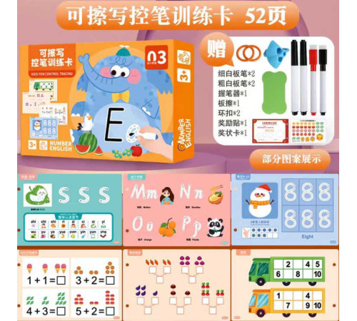 Логічна гра С 75488 (60) в коробці