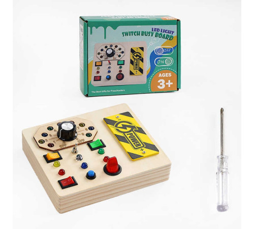 Бізіборд дерев'яний C 61732 (48) підсвічування, 7 перемикачів, викрутка, на батарейках, в коробці