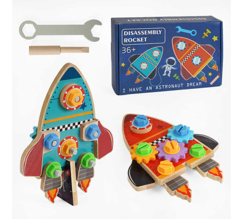 Бізіборд дерев'яний C 64001 (32) “Космічна ракета”, викрутка, гайковий ключ, шестерні, болтики, в коробці