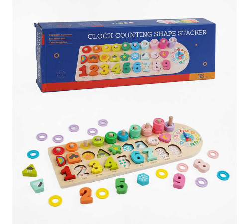 Логічна дерев’яна дошка C 65800 (24) сортер, цифри англійською, годинник з рухливою стрілкою, кілочки з кільцями, явища природи, в коробці – в наличии! Купите сейчас у KAZKOVA