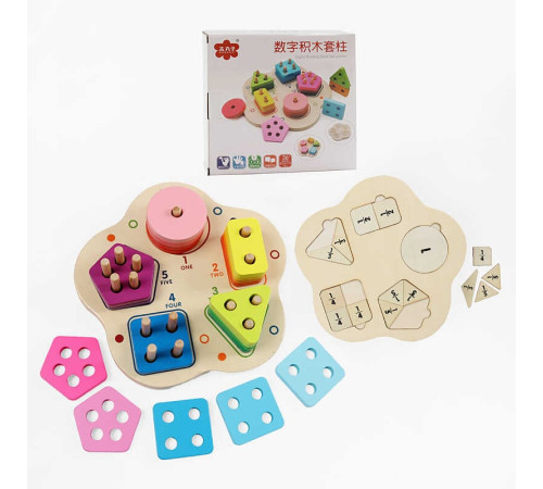 Дерев'яний геометричний сортер C 74024 (48) 21.5х21.5х1.5 см, цифри англійською, геометричні фігури, форми з цифровими позначками, в коробці