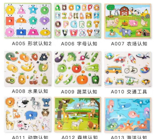 Логічна дошка C 75611 (100) ВИДАЄТЬСЯ ТІЛЬКИ МІКС ВИДІВ