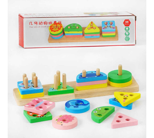 Дерев'яний геометричний сортер C 53737 (80) вивчення цифр, кольорів та тваринок, в коробці – в наличии! Купите сейчас у KAZKOVA