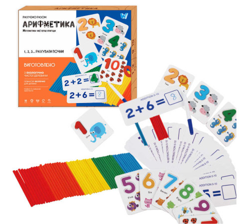 Математична гра C 60419 (60) "WToys", дерев'яні цифри, картки з рівняннями, рахунковий палички, цифри, маркер, у коробці – в наличии! Купите сейчас у KAZKOVA Математична гра C 60419 (60) "WToys", дерев'яні цифри, картки з рівняннями, рахунковий палички, цифри, маркер, у коробці – в наличии! Купите сейчас у KAZKOVA