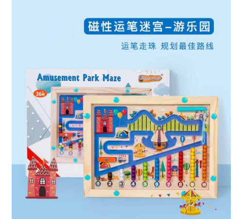 Дерев'яна магнітна гра C 71007 (48) магнітна ручка, кульки, в коробці