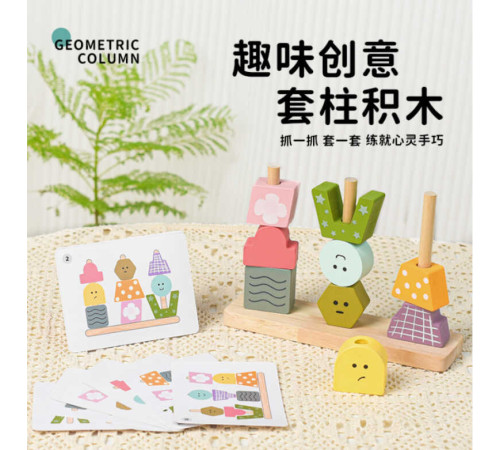 Логічна гра C 73328 (60) дерев'яна, фігури, 10 карток, в коробці – в наличии! Купите сейчас у KAZKOVA