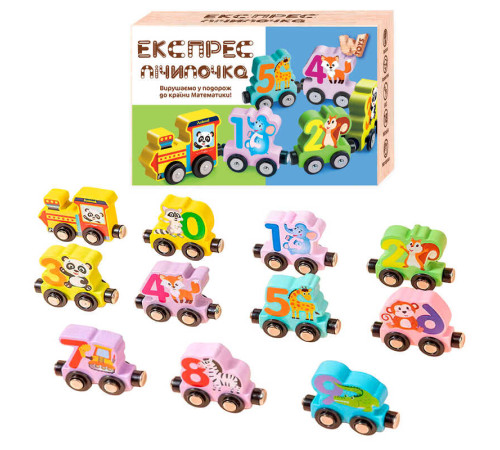 Потяг магнітний C 73218 / 42391 (54) "WToys", дерев'яний, магнітне з'єднання, 11 вагонів, в коробці – в наличии! Купите сейчас у KAZKOVA