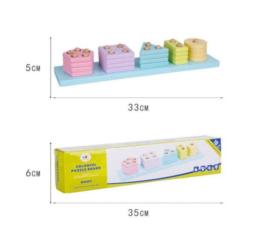Дерев'яний геометричний сортер С 74536 (36) розмір - 33х7.5х5 см, в коробці – в наличии! Купите сейчас у KAZKOVA
