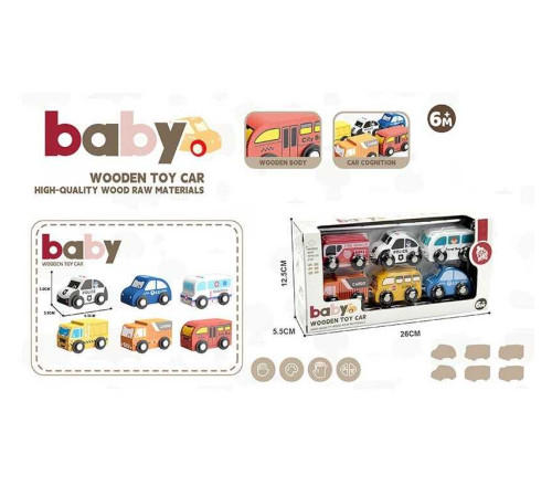 Набір машин YE 032 (36) в коробці – в наличии! Купите сейчас у KAZKOVA