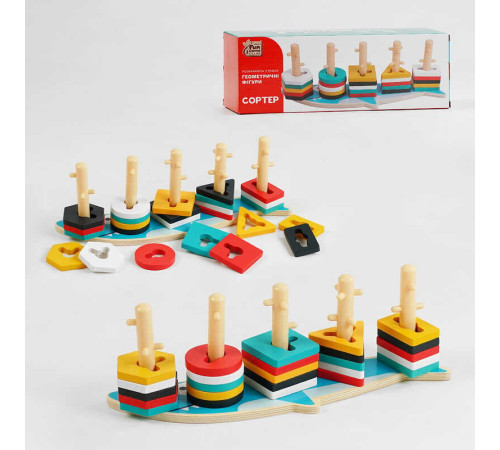 гр Дерев'яний геометричний сортер 90051 (30) "4FUN Game Club Wood", "Акула", у коробці