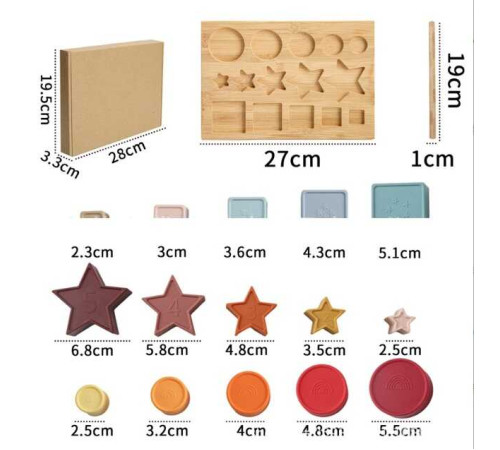 Вкладиші C 64041 (53) дерев'яна дошка, сортер геометричний, за формою, гумові фігурки, в коробці