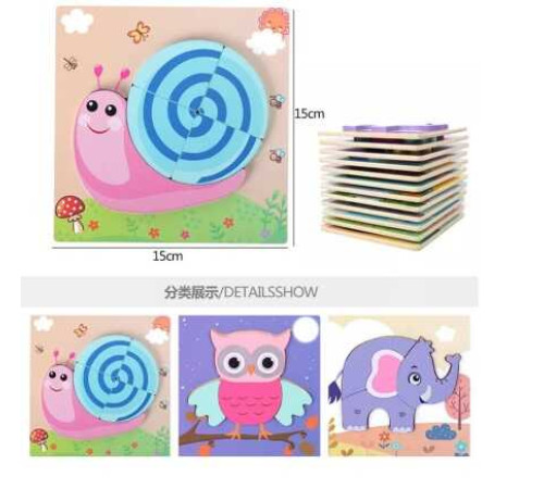 Пазли-вкладиші C 65024 (200) дерев'яні, в плівці, ВИДАЄТЬСЯ МІКС – в наличии! Купите сейчас у KAZKOVA Пазли-вкладиші C 65024 (200) дерев'яні, в плівці, ВИДАЄТЬСЯ МІКС – в наличии! Купите сейчас у KAZKOVA