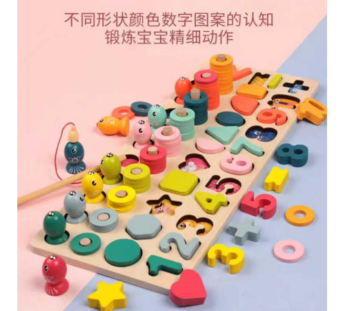 Логічна дошка C 75498 (24)