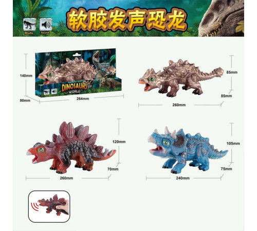 Динозавр W 674 (60/2) 3 види, гумовий, пискавка, в коробці, ВИДАЄТЬСЯ ТІЛЬКИ МІКС ВИДІВ – в наличии! Купите сейчас у KAZKOVA