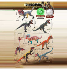 Динозавр P 577-50 (56) звуки, на батарейках, в пакеті, ВИДАЄТЬСЯ ТІЛЬКИ МІКС ВИДІВ