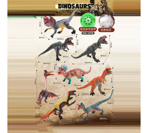 Динозавр P 577-50 (56) звуки, на батарейках, в пакеті, ВИДАЄТЬСЯ ТІЛЬКИ МІКС ВИДІВ – в наличии! Купите сейчас у KAZKOVA