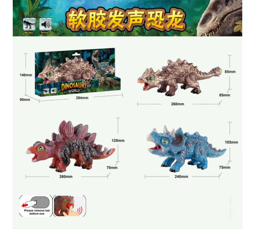 Динозавр W 675 (60/2) 3 види, звуки, гумовий, пискавка, в коробці, ВИДАЄТЬСЯ ТІЛЬКИ МІКС ВИДІВ – в наличии! Купите сейчас у KAZKOVA