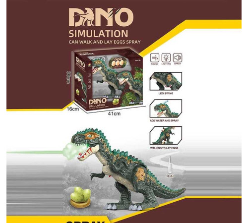 Динозавр 666-84 A (10/2) несе яйця, підсвічування, звуки, парогенерація, ходить, на батарейках, 3 яйця, піпетка, в коробці – в наличии! Купите сейчас у KAZKOVA
