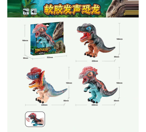 Динозавр W 676 (60/2) 3 види, гумовий, пискавка, в коробці, ВИДАЄТЬСЯ ТІЛЬКИ МІКС ВИДІВ – в наличии! Купите сейчас у KAZKOVA