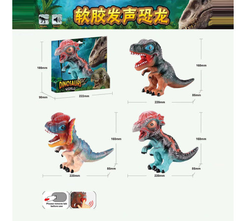 Динозавр W 677 (60/2) 3 види, звуки, гумовий, пискавка, в коробці, ВИДАЄТЬСЯ ТІЛЬКИ МІКС ВИДІВ – в наличии! Купите сейчас у KAZKOVA